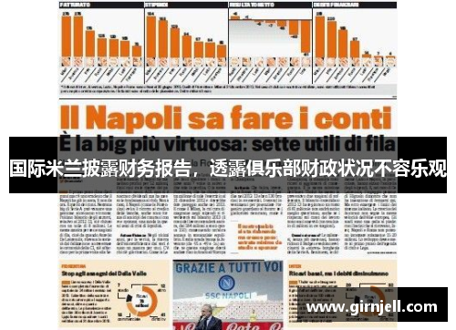 乐鱼体育 -《FIFA 23》PC官方配置公布 推荐GTX_快吧游戏